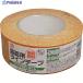 �܂��� �H�ʔ��˃��C���e�[�v 50mm�~5m ��  ��219-8106 MT RHR505Y  1��