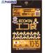  tera Moto маленький размер полиэтиленовый пакет #V232-1423 DS-240-917-0 1 пакет 