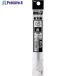 PENTEL �{�[���y���p�֐c �G�i�[�W�F�� ���t�B�� 0.5mm ��  ��241-4123 XLRN5-A  1�{