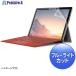 SANWA Microsoft Surface Pro 7ѥ֥롼饤ȥåȱվݸȿɻߥե  246-3699 LCD-SF7BCAR  1
