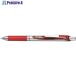 PENTEL �ܡ���ڥ� ���ʡ������� 0.3mm ��  ��246-9019 BLN73-B  1��