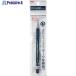 PENTEL �ѥå��ޡ��������ȥ��㡼��1.3 B  ����247-0576 XAM13-B  5��