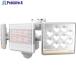 RITEX 12W2�� �t���[�A�[���� LED�Z���T�[���C�g �����R���t  ��251-4031 LED-AC2030  1��