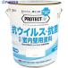 �˥ä� ���� PROTECTON ����ƥꥢ�������� VK-200 DIY�� 0.7L ����С����쥤  ��252-8197 4976124877902  1��