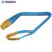 TESAC �u���[�X�����O(JIS4�����E���[�A�C�`)�׏d1.6t�S��2.0m  ��256-0573 4E35X2  1�{