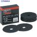TRUSCO ǥڡѡ4 100X15.9 #100 (10)  256-7032 TG4-100  1Ȣ