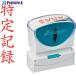 ϥ  ӥͥ åץ쥹 B  국Ͽ ȥʥ X2-B-906V2  257-0225 X2-B-906V2  1