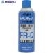 TASETO �y�ꎞ�󒍒�~�z �J��-�`�F�b�N���t FR-Q 450�^  ��293-0617 FRQ450  1�{