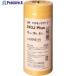 3M �}�X�L���O�e�[�v 243J Plus 15mmX18m 8������  ��293-1052 243J 15  1�p�b�N