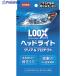 KURE ���b�N�X �w�b�h���C�g �N���A���v���e�N�g  ��315-5851 NO1196  1S