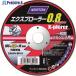 NORTON �ؒf�u�� �G�N�X�v���[���[0.8mm�ɔ� 105  ��325-7151 2TW100XPRDA08-60  10��