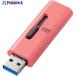ELECOM 饤ɼUSB3.2(Gen1)  333-4851 MF-SLU3128GRD  1