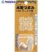 WAKI Ĥޤ VG-203 22mm ߥ20  334-4425 VG-203  1