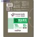˥ѥå NOCOO(Υ)Ѥ졼ȾƩ70L10  336-0090 CV79  1
