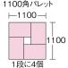 �T���R�[ �X�^�b�L���O�R���e�i�[ 104802 �T���e�i�[B#50(�~�~�i�V�A2����A2�����)�I�����W  ��342-4740 SK-B50-OR  1�� �֘A�摜1