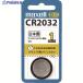 �}�N�Z�� ���`�E���d�r1��  ��342-8044 CR20321BS  1�p�b�N
