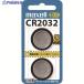 �}�N�Z�� ���`�E���d�r2����  ��342-8052 CR20322BS  1�p�b�N