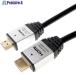 HORIC HDMI֥ 2m С HDM20-884SV  350-7771 HDM20-884SV  1