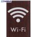  ץ졼 Wi-Fi  359-9686 WMS68-8  5