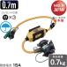 �n�^�� BFX�����R�[�h 3���R���Z���g�^�C�v �u���[�J�[�t  ��360-1471 BFX-013KC  1�{