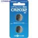  высокий диск lithium монета батарейка CR2032 3V 2 шт упаковка V364-7180 HDCR2032/3V2P 1 упаковка 