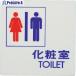  Ѽ TOILET  364-7285 UP505-3  1