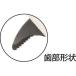 MCC �R�[�i�[�����` �X�������C�h 250  ��367-2743 CWT-250  1�� ��YA513 �֘A�摜1