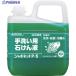 �T���� ��􂢐΂���t �V���{�l�b�gP-5 5kg  ��368-0045 30827  1��