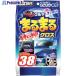 ProStaff �N���}�܂�܂邨����������N���X  ��368-1308 F-49  1��