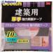 3M �X�R�b�` ���z�p���苭�͗��ʃe�[�v 10mm�~10m  ��389-2936 PBA-10R  1��