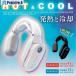 �O���[���N���X BR-781�l�b�N�N�[���[���q�[�^�[(�z���C�g)  ����409-6013 6300028682  1��