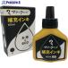 �ޥ��å����� �佼��60ML ��  ��411-8355 MHJ60J-T6  1��