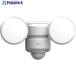 RITEX 5W�~2��LED�Z���T�[���C�g  ��411-8419 LED-AC206  1��