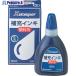 �V���`�n�^ X�X�^���p�[�痿�n�C���L60ML ��  ����413-5456 XLR-60N-B  1��