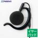 ALINCO EME2948Aѥ䡼ѥå20ĥå  414-2935 AD013  1