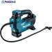�}�L�^ �[�d����C���� 40Vmax �f�o��24L/min �ō�����1�C110kPa �{�̂̂� (�o�b�e���E�[�d��ʔ�)  ��418-8113 MP001GZ  1��