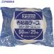 TERAOKA �J���[�I���[�u�e�[�v NO.145 �� 50mm�~25M  ��419-6023 145 W-50X25  1��