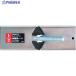 SK. рука для накладка сверху для 200mm V420-2441 SLG-P200U 1 шт 