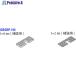  Takubo GByou подкладка plate ho both you#V423-5978 GBSRP-H4 1S