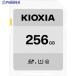 KIOXIA Basic SD память карта 256GB KSDB-A256G V424-7800 1001277KSDB-A256G 1 шт 