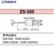 TECLOCK ZS-595 ¬DM-252  433-9850 ZS-595  1
