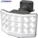 RITEX 9W���C�h �t���[�A�[����LED���d�r�Z���T�[���C�g  ��434-3257 LED-170  1��