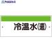 ˥å ûɸ(襳)䲹()  435-8146 422-34  1