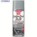 KURE �V���V�[�p�h�K�h���� �V���V�[�R�[�g �N���A 420ml  ��440-3495 NO1063  1�{