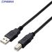 ELECOM USB2.0�����֥� A-B������ ���͸��� 3m �֥�å�  ��441-3968 U2C-AB30BK/ID  1��