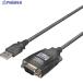 BUFFALO USB�V���A���ϊ��P�[�u�� �u���b�N�X�P���g�� 1m  ��453-9623 BSUSRC0710BS  1�{