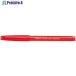 PILOT super маленький маленький знак красный V471-9724 SEG-10F-R 1 шт. 
