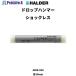 HALDER SUPERCRAFT Drop Hammer нет . перемещение диаметр (20)mm V481-8407 3408.020 1 шт. 
