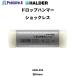 HALDER SUPERCRAFT Drop Hammer нет . перемещение диаметр (50)mm V481-8466 3408.050 1 шт. 