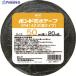�R�j�V ���z�p�u�`���S���n�h���e�[�v VF414Z-50 50mm�~20m  ��485-9596 05247  1��